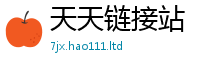 777788888888管家婆同王中王493333特马王中王